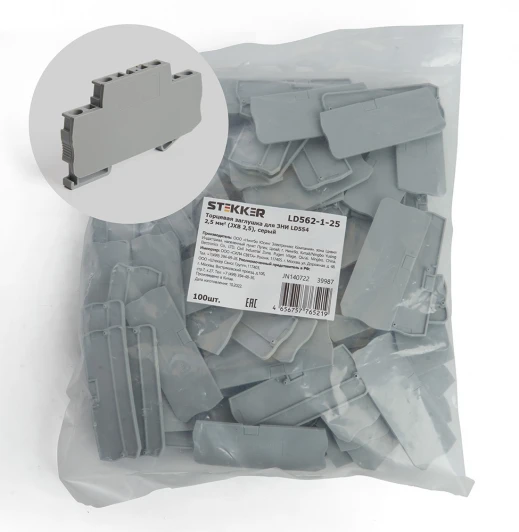 39987 Торцевая заглушка для ЗНИ (серый) Stekker 39987