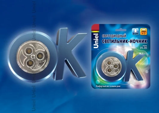 DTL-355 OK/Blue/3LED/3AAA Ночник Uniel DTL-355 OK/Blue/3LED/3AAA