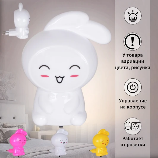 99999-0.2-01 Ночник светодиодный с выключателем Reluce 99999-0.2-01