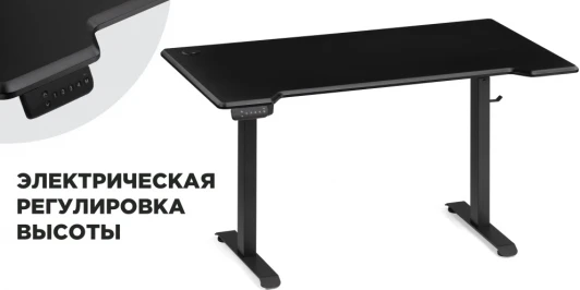 554803 Стол Woodville Маркос с механизмом подъема 140х80х75 черный / черная шагрень 554803
