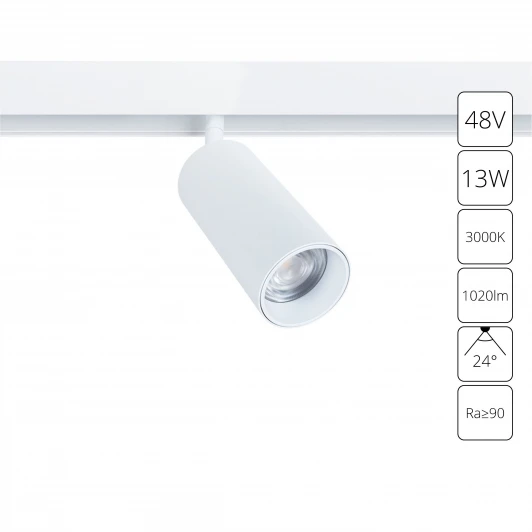 A4671PL-1WH Трековый светильник магнитный 48V Linea A4671PL-1WH