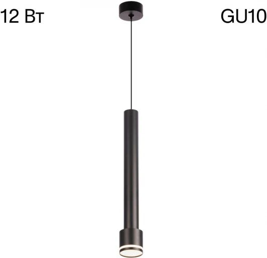 CL565011 Подвесной светильник Citilux Bruno CL565011 (220V, на проводе, круглые)