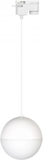 035945 Трековый светильник светодиодный LGD-EMISFERO-TRACK-HANG-2TR-R150-11W Day4000 (WH, 170 deg, 230V) (Arlight, IP20 Металл, 3 года) 035945