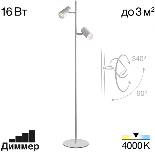 CL809010N Торшер Citilux Twin CL809010N (LED, 220V, сенсорный выключатель)
