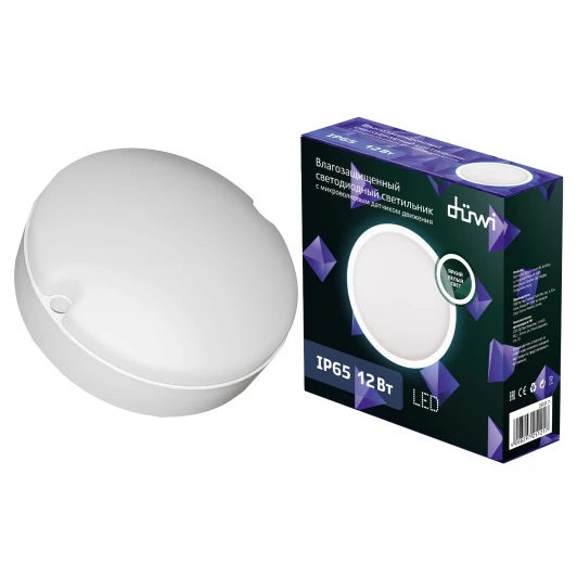 25121 7 Настенно-потолочный светильник светодиодный с датчиком движения duwi 25121 7