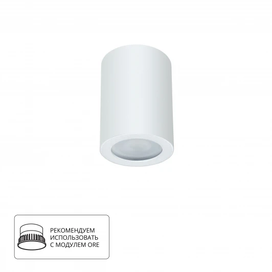 A1468PL-1WH Точечный светильник накладной Arte Lamp Tino A1468PL-1WH (220V, IP44)