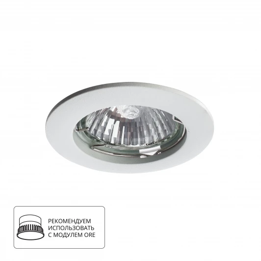 A2103PL-1WH Встраиваемый точечный светильник Arte Lamp Basic A2103PL-1WH (220V)