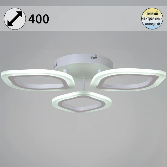 02301-0.3-03 WH Потолочная люстра на штанге светодиодная Reluce 02301-0.3-03 WH