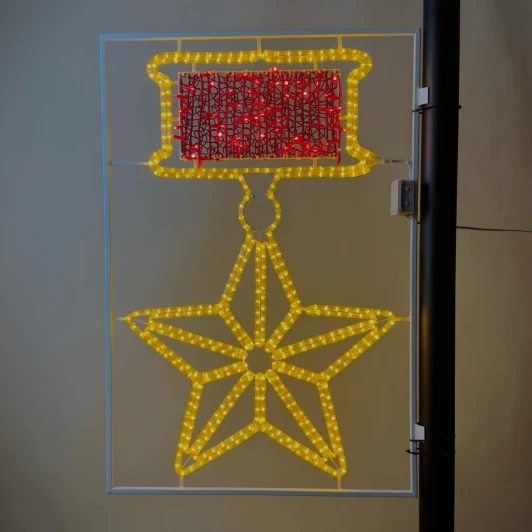 LC-13597 Светодиодная Консоль "Звезда Героя" 80 х 120 см, 220В Laitcom LC-13597