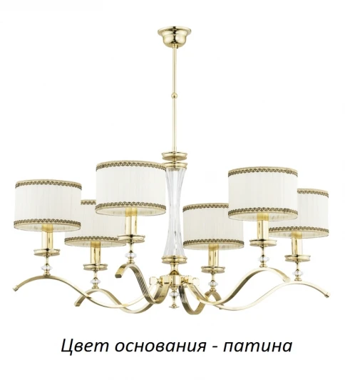 AVE-ZW-6(P/A) Потолочная люстра Kutek Averno AVE-ZW-6(P/A) (220V)