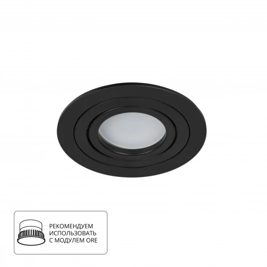 A2167PL-1BK Точечный светильник встраиваемый Arte Lamp Tarf A2167PL-1BK (220V, круглые)