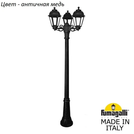 K22.156.S30.VXF1R Наземный фонарь Fumagalli Saba K22.156.S30.VXF1R (220V, IP44)