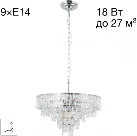 CL317251 Подвесная люстра Citilux Sagrada CL317251 (220V, хрусталь, на цепи)