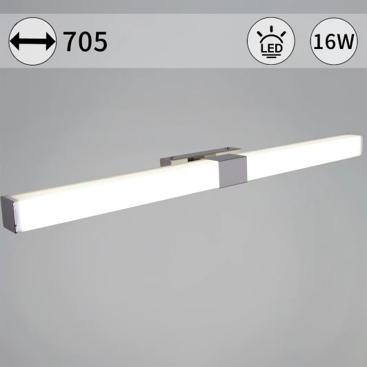 03269-0.2-700 Подсветка для картин светодиодная Reluce 03269-0.2-700