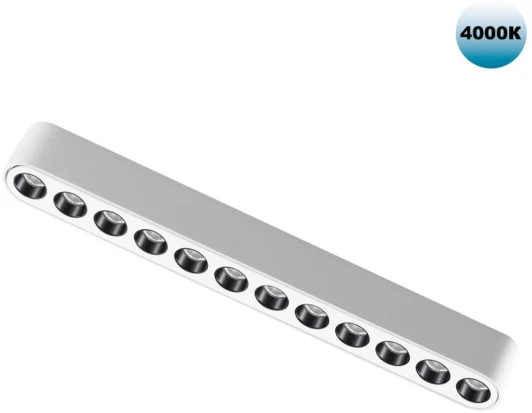 359077 Трековый светильник Downlight для низковольтного шинопровода Novotech Smal 359077 SHINO IP20 LED 12W 48V 4000K 1140Лм