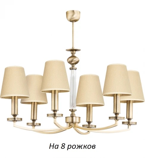 ROS-ZW-8(P/A) Потолочная люстра Kutek Rossano-new ROS-ZW-8(P/A) (220V)