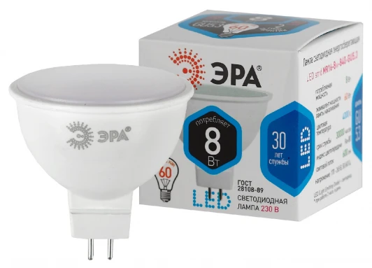 LED MR16-8W-840-GU5.3 Лампочка светодиодная GU5.3 8W ЭРА LED MR16-8W-840-GU5.3