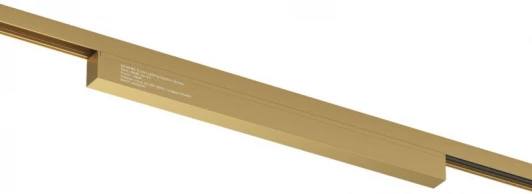 TR5739-SB/1 Внешний блок питания для трека 150W, 48V DC Denkirs Shine Base TR5739-SB/1