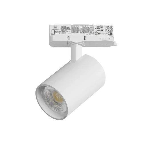 A5236QT Трековый светильник трехфазный светодиодный LED 24W 220V с адаптером Lightstar Alta Base A5236QT