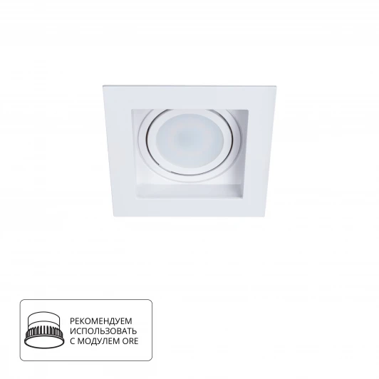 A6662PL-1WH Встраиваемый точечный светильник Arte Lamp Simplex A6662PL-1WH (220V)