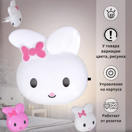 66666-0.2-01 Ночник светодиодный с выключателем Reluce 66666-0.2-01