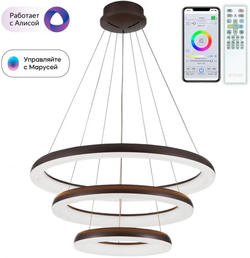 CL730A155S Подвесной светильник светодиодный с пультом Юпитер Смарт CL730A155S