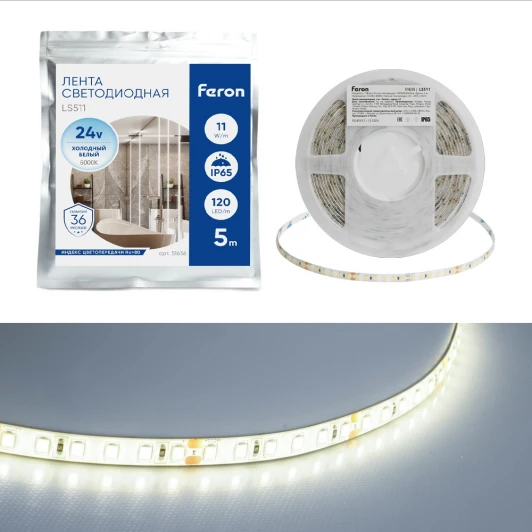 51636 Светодиодная LED лента 120SMD(2835)/м 11Вт/м 24V Feron LS511 51636