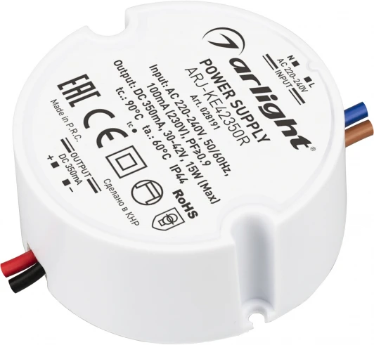 028191 Блок питания Arlight ARJ-KE42350R (15W, 350mA, PFC) (IP44 Пластик) 028191