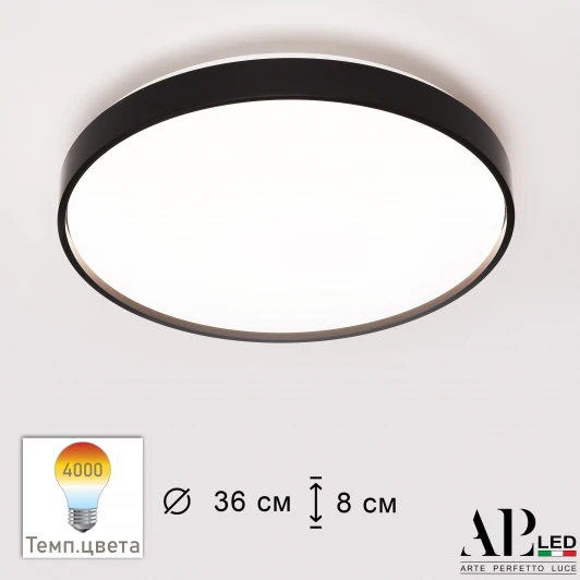 3315.XM302-1-374/24W/4K Black Потолочный светильник светодиодный APL LED Toscana 3315.XM302-1-374/24W/4K Black