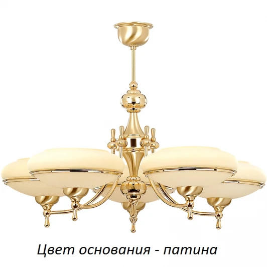 SAN-ZW-5(P) Потолочная люстра Kutek San Marino SAN-ZW-5(P)