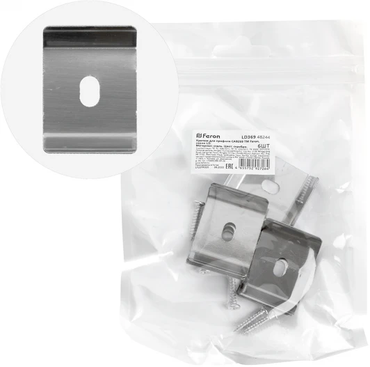 48244 Крепеж для профиля САВ269 LD369 Feron 48244