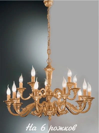 250/6 Подвесная люстра Nervilamp 250 250/6 (220V, на цепи, подсвечник, свеча)