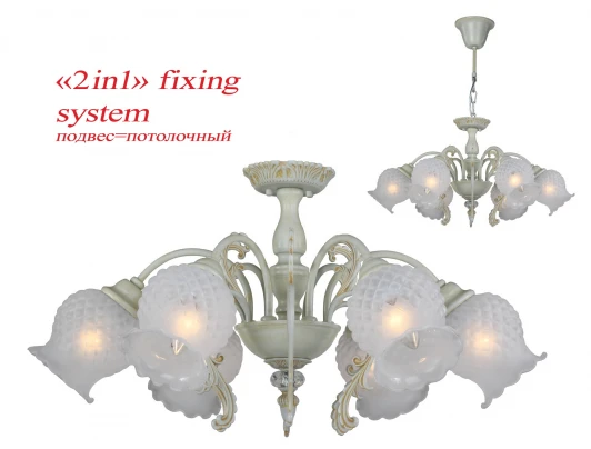 1385-6PC Подвесная люстра Favourite Parma 1385-6PC