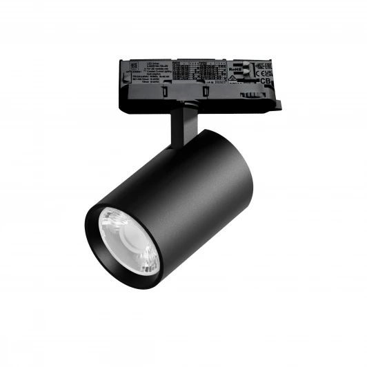 A5247QT15G Трековый светильник трехфазный светодиодный LED 24W 220V 15G с адаптером Lightstar Alta Base A5247QT15G