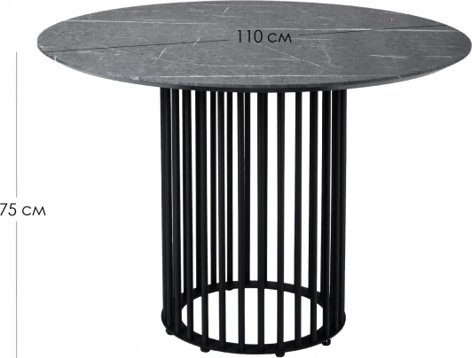 4103116h Стол обеденный Patrik  New д.110 Мрамор Графит /Золото R-Home арт.4103116h