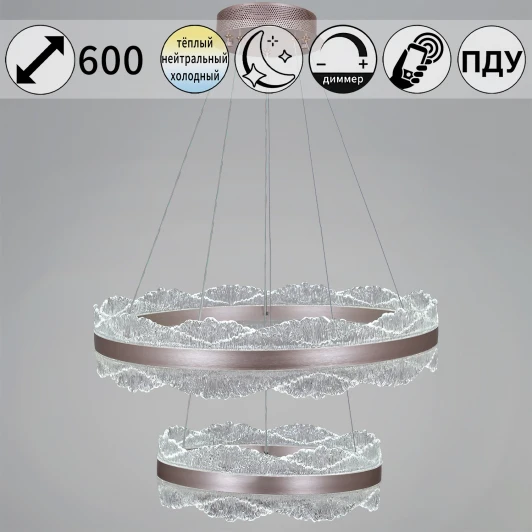 32490-0.4-02L Подвесной светильник светодиодный с пультом Reluce 32490-0.4-02L