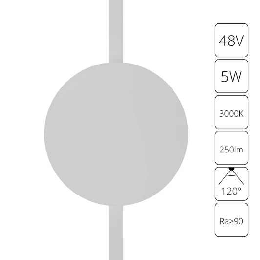 A1163PL-1WH Магнитный трековый светильник Arte Lamp Rapid A1163PL-1WH (LED, 48V, круглые)