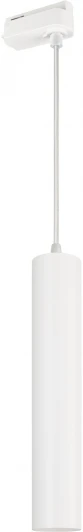 037430 Трековый светильник светодиодный LGD-PIPE-TRACK-HANG-2TR-R50-9W Day4000 (WH, 40 deg, 230V) (Arlight, IP20 Металл, 3 года) 037430