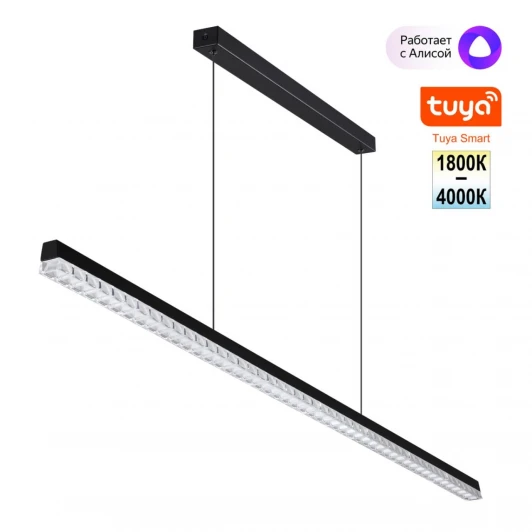 359712 Подвесной светильник светодиодный линейный Novotech Monile 359712 черный диммир. со сменой цв.температуры IP20 LED 30W 220-240V 1800-4000К