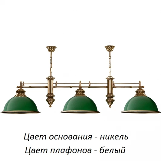 LID-ZWL-3(N) Подвесной светильник Kutek Lido LID-ZWL-3(N) (220V, на цепи, круглые)