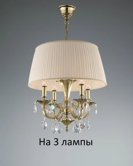 1679/3 Подвесная люстра Bejorama Michelle 1679/3 (220V, на цепи)