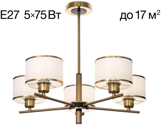CL421253 Потолочная люстра на штанге Citilux Alton CL421253 (220V)