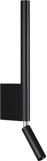 359436 Настенный светильник с выключателем Novotech Fermo 359436 черный LED 5W+3W 220V 3000K (круглые)