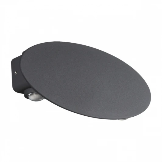 358564 Архитектурная подсветка Novotech Street 358564