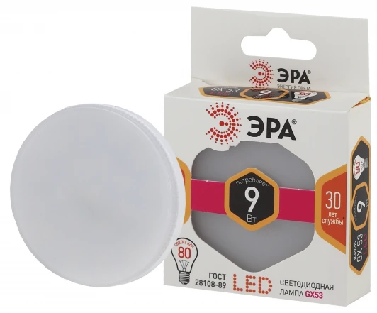 LED GX-9W-827-GX53 Лампочка светодиодная GX53 9W ЭРА LED GX-9W-827-GX53