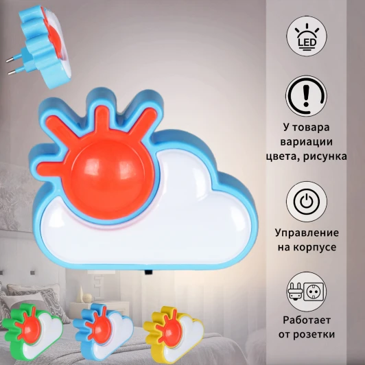 05151-0.2-01 Ночник светодиодный с выключателем Reluce 05151-0.2-01