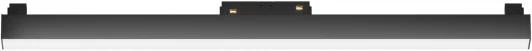 TR074-2-20W4K-B Трековый линейный светильник 48V Basis Gravity 4000K 20Вт 120° LED (магнитный) Maytoni Technical TR074-2-20W4K-B