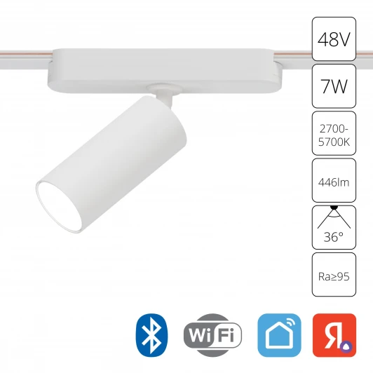 A2956PL-1WH Магнитный трековый светильник 48V 7W Arte Lamp Rapid A2956PL-1WH (LED, управление смартфоном, умный дом - Алиса, Tuya Smart)