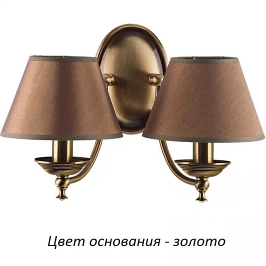 SAN-K-2(Z/A)SW Бра Kutek San Marino SAN-K-2(Z/A)SW (220V)