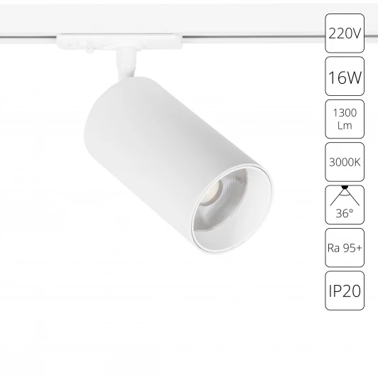 A1337PL-1WH Трековый светильник однофазный Arte Lamp Aero A1337PL-1WH (LED, 220V, круглые)